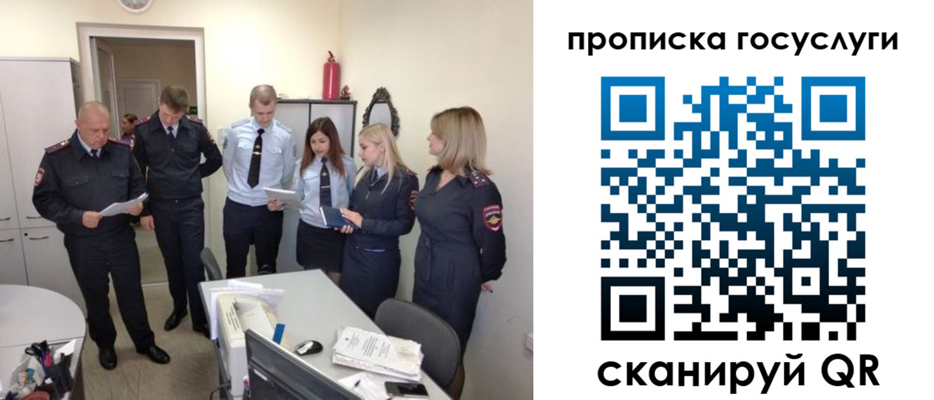 прописка поиск в Чернушке