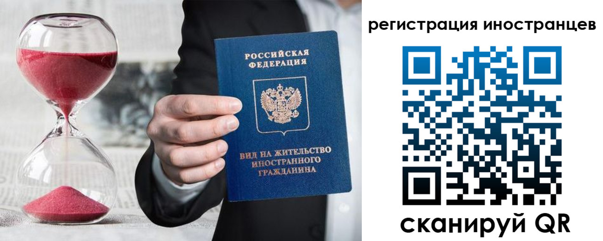 временная регистрация адрес в Чернушке