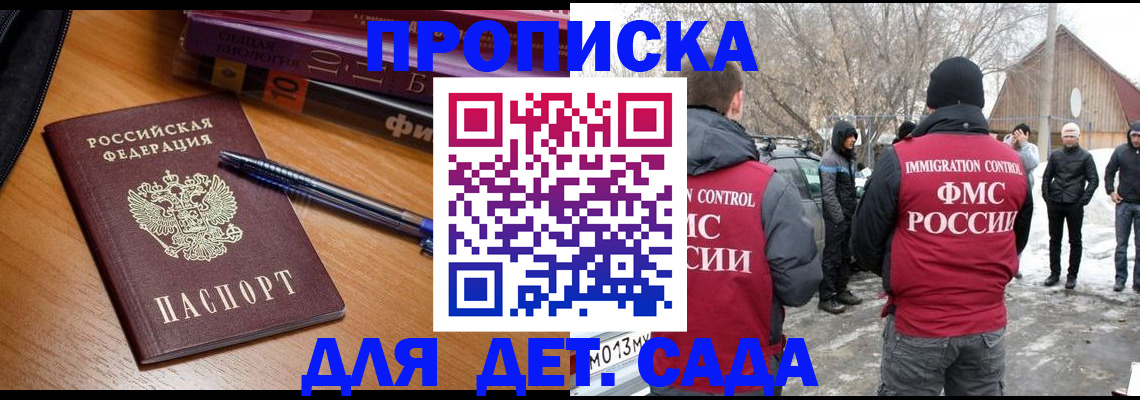 найти адрес прописки в Чернушке