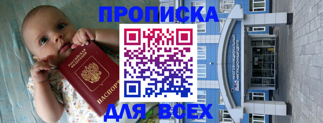 пропишу в квартире в Чернушке